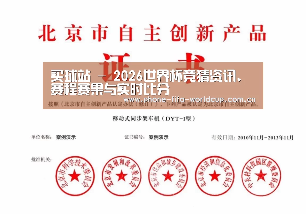 荣誉证书三