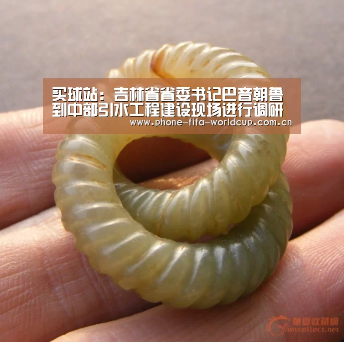 世界杯买球