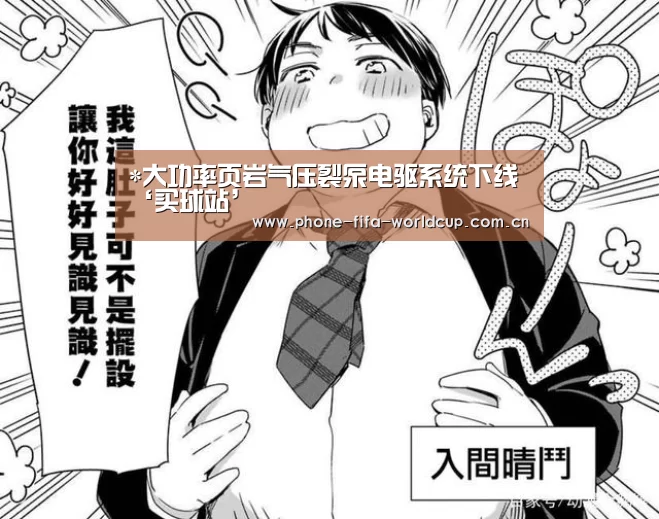 买球站