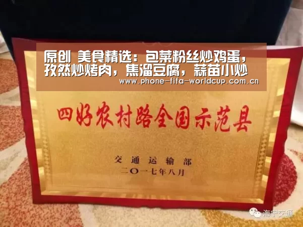 世界杯买球