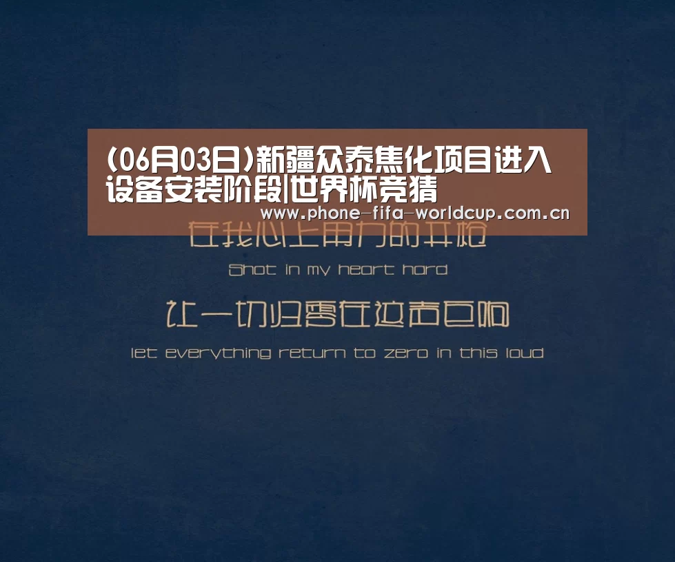 买球站